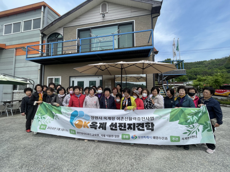 선진지견학 함안군 칠원읍 유상마을 '함안꽃차티푸드교육원', 거제식물원 + 거제 꽃차카페 카페 로뎀나무