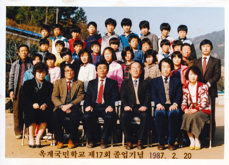 1987.옥계국민학교 17회 졸업