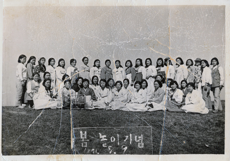 1971.5. 봄놀이